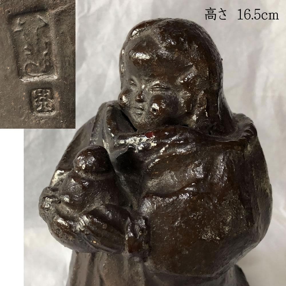 e2075 お福人形 鵤幸右衛門 東福寺 人形屋 幸右衛門 お多福 お福