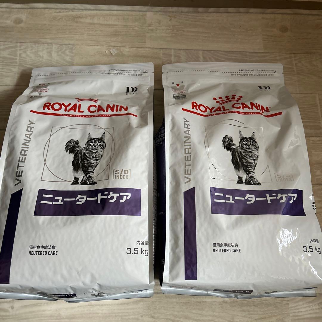  CANIN ニュータードケア 3.5kg × 2 袋