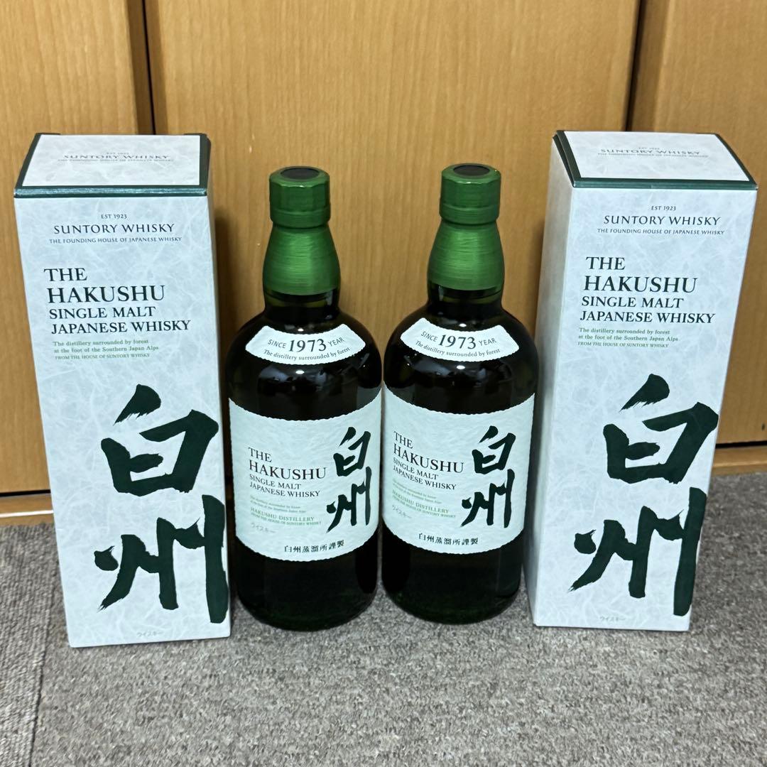 白州 シングルモルトウイスキー 2本セット　即購入OKです！