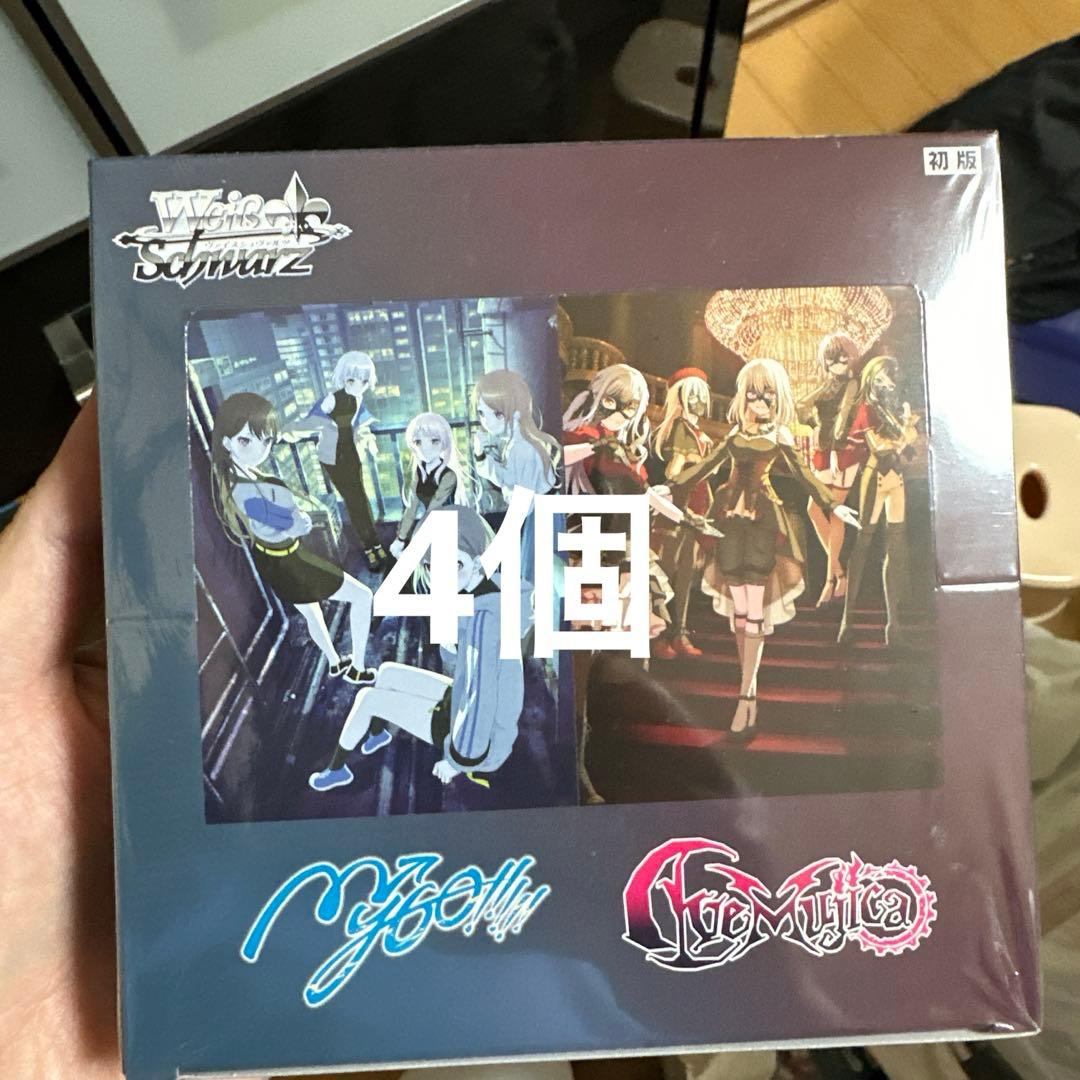 ヴァイス MyGO!!!!!× Ave Muụica、4BOX