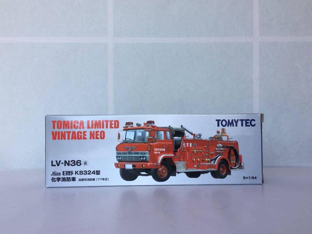 トミカリミテッドヴィンテージネオ LV-N36a HINO KB324型