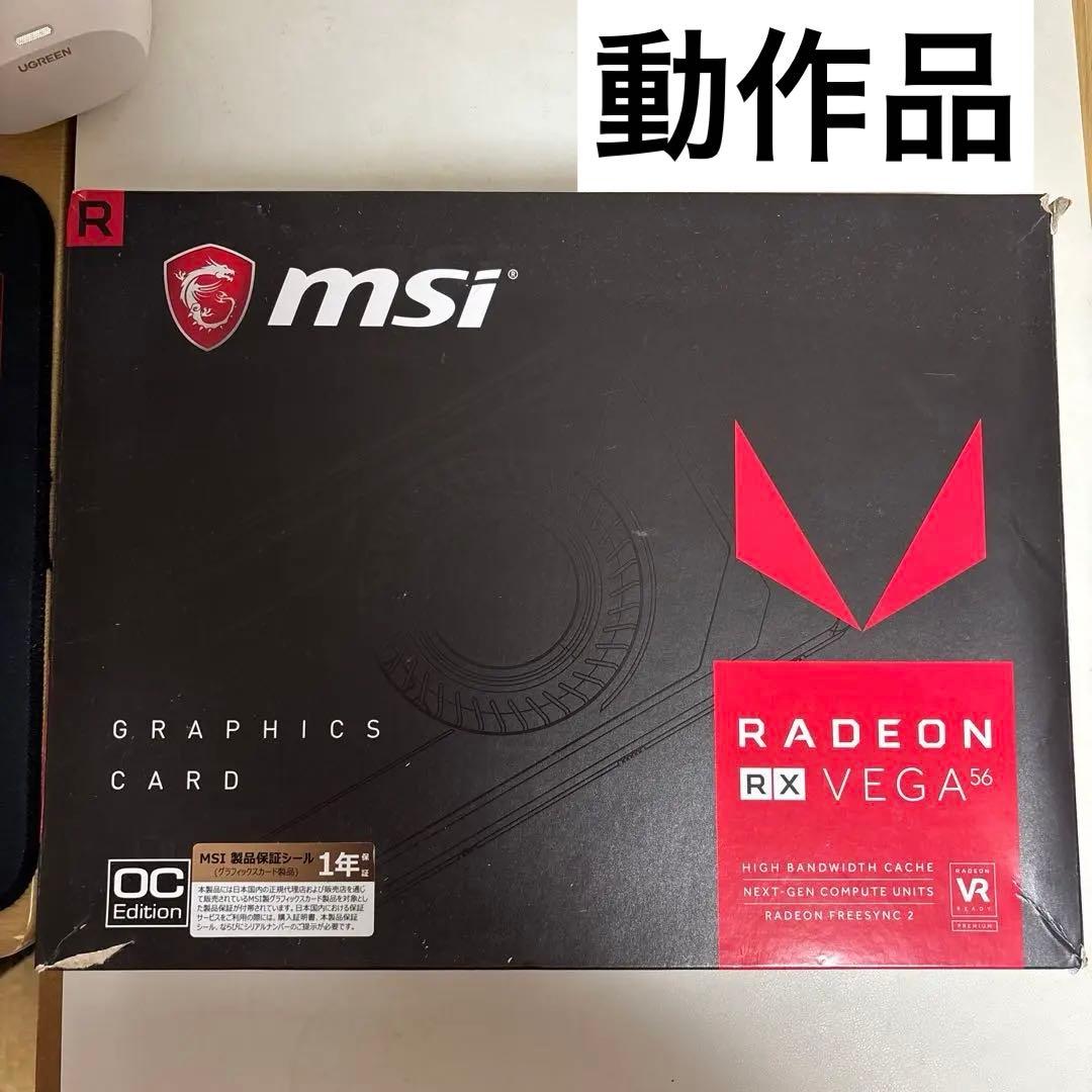 グラフィックボード・グラボ・ビデオカード MSI Radeon RX Vega 56 OC Edition