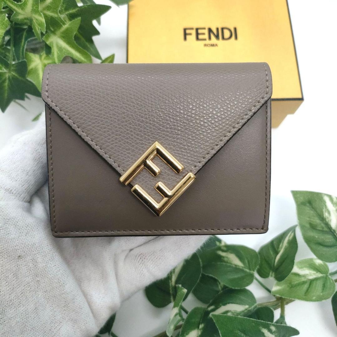 フェンディ　三つ折り財布　FFダイヤモンドウォレット　グレー　グレージュ