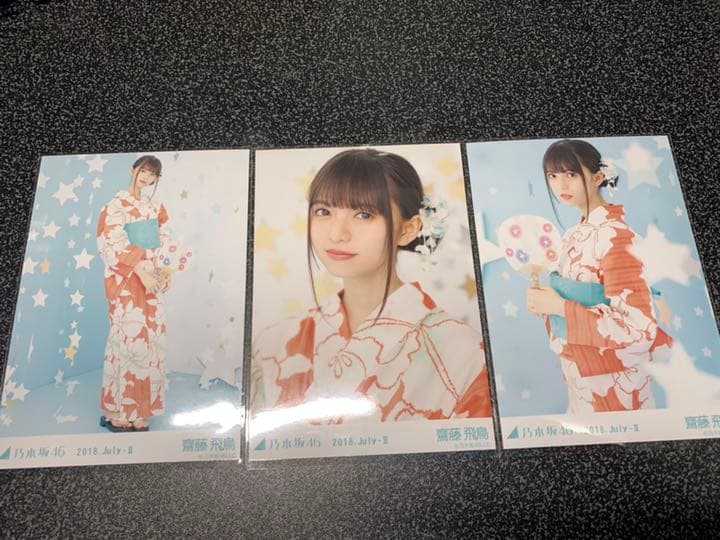 乃木坂46 生写真 齋藤飛鳥