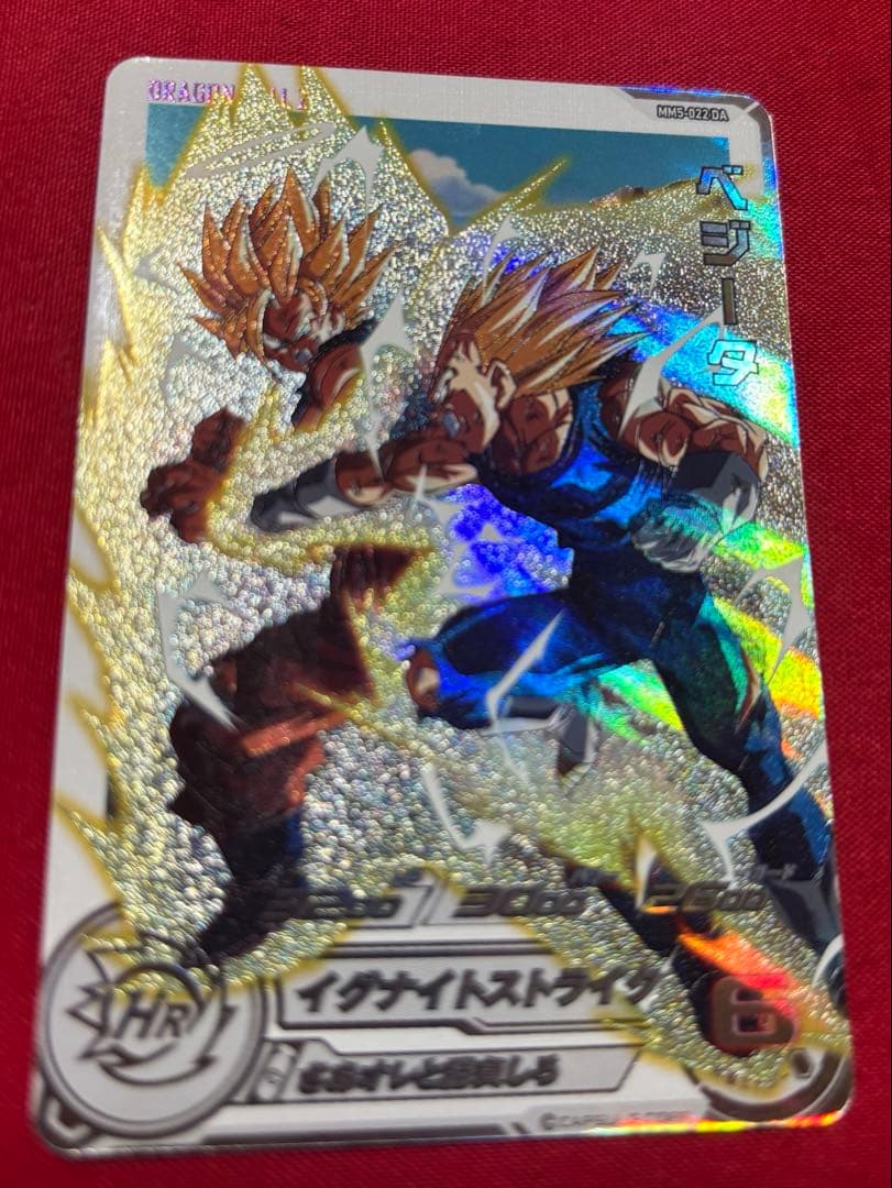 mm5-022da ベジータ　ドラマティックアート