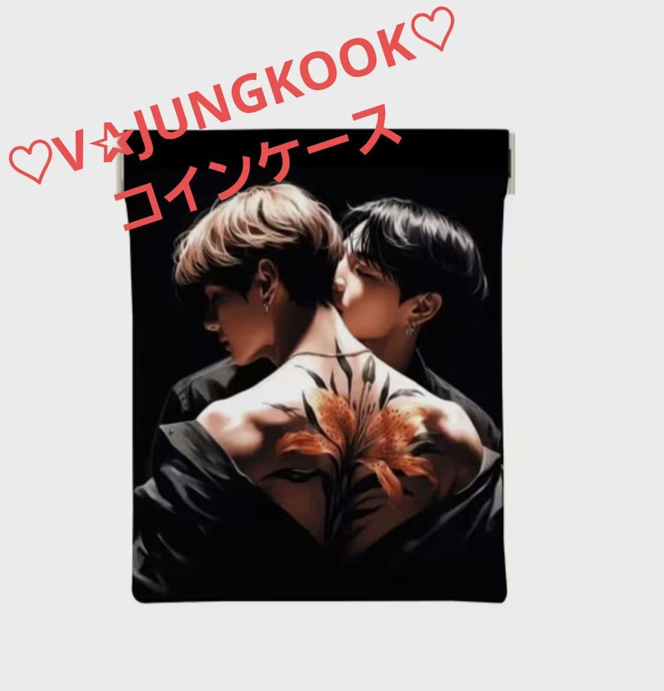BTS♡V✰JUNG KOOK♡ケース
