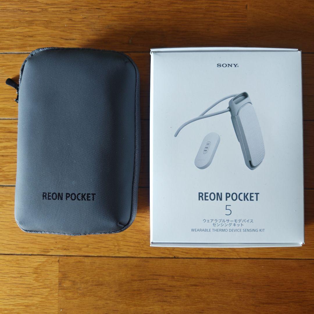 REON POCKET 5 　ウェアラブルサーモデバイス