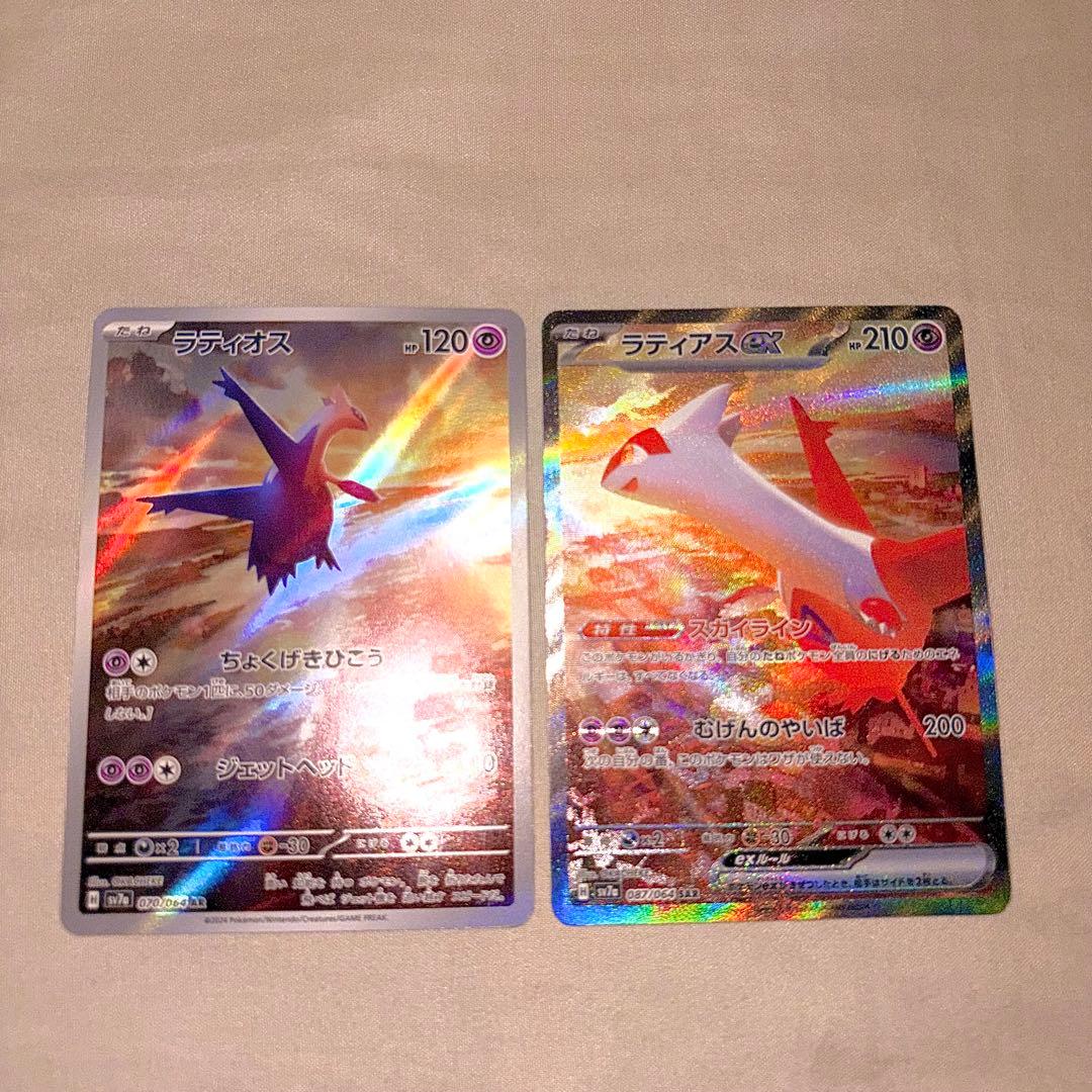 ラティアスex SAR ラティオス AR セット