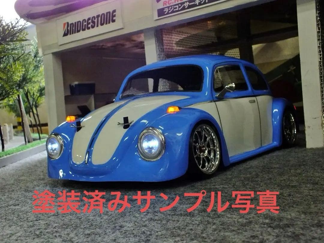 Volkswagen Beetle 未塗装ボディ 1/10