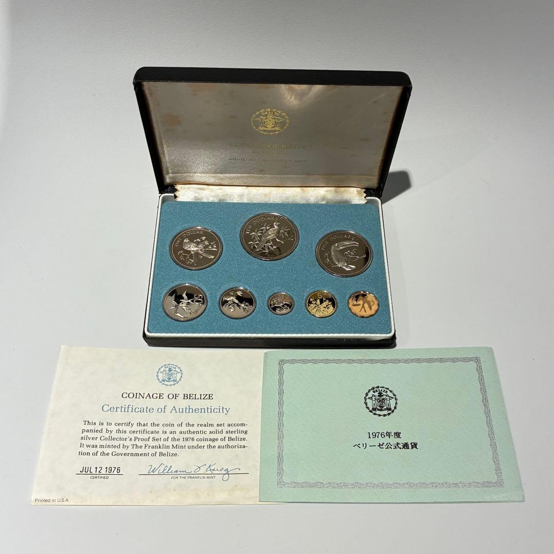 1976年 べリーゼ プルーフ貨幣 セット フランクリン・ミント社