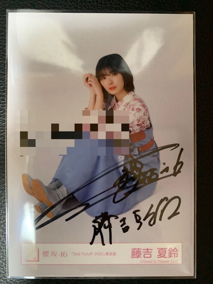 【大幅値下げ】櫻坂46ニ期生【藤吉夏鈴】「2nd TOUR 2022」直筆生写真