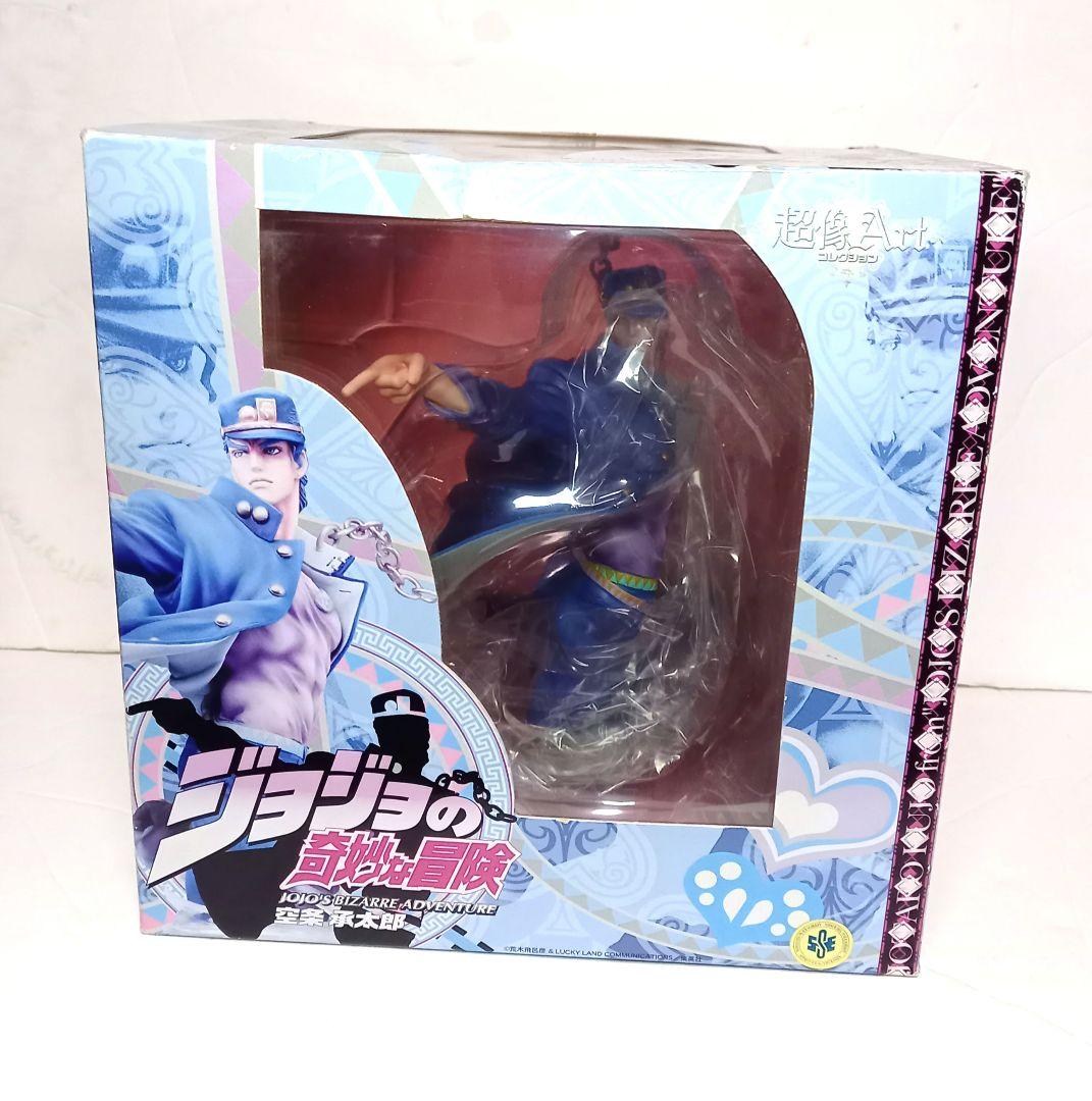 超像Art　空条承太郎　ジョジョの奇妙な冒険　第3部