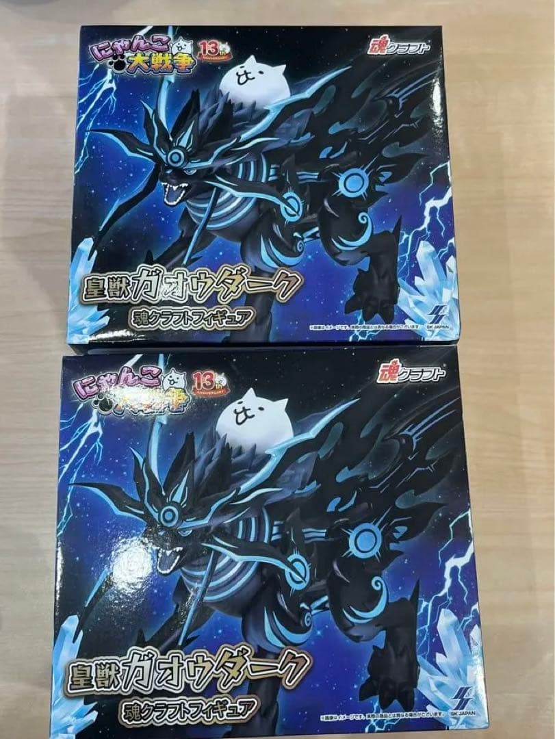 にゃんこ大戦争　皇獣ガオウダーク　魂クラフトフィギュア　2個セット