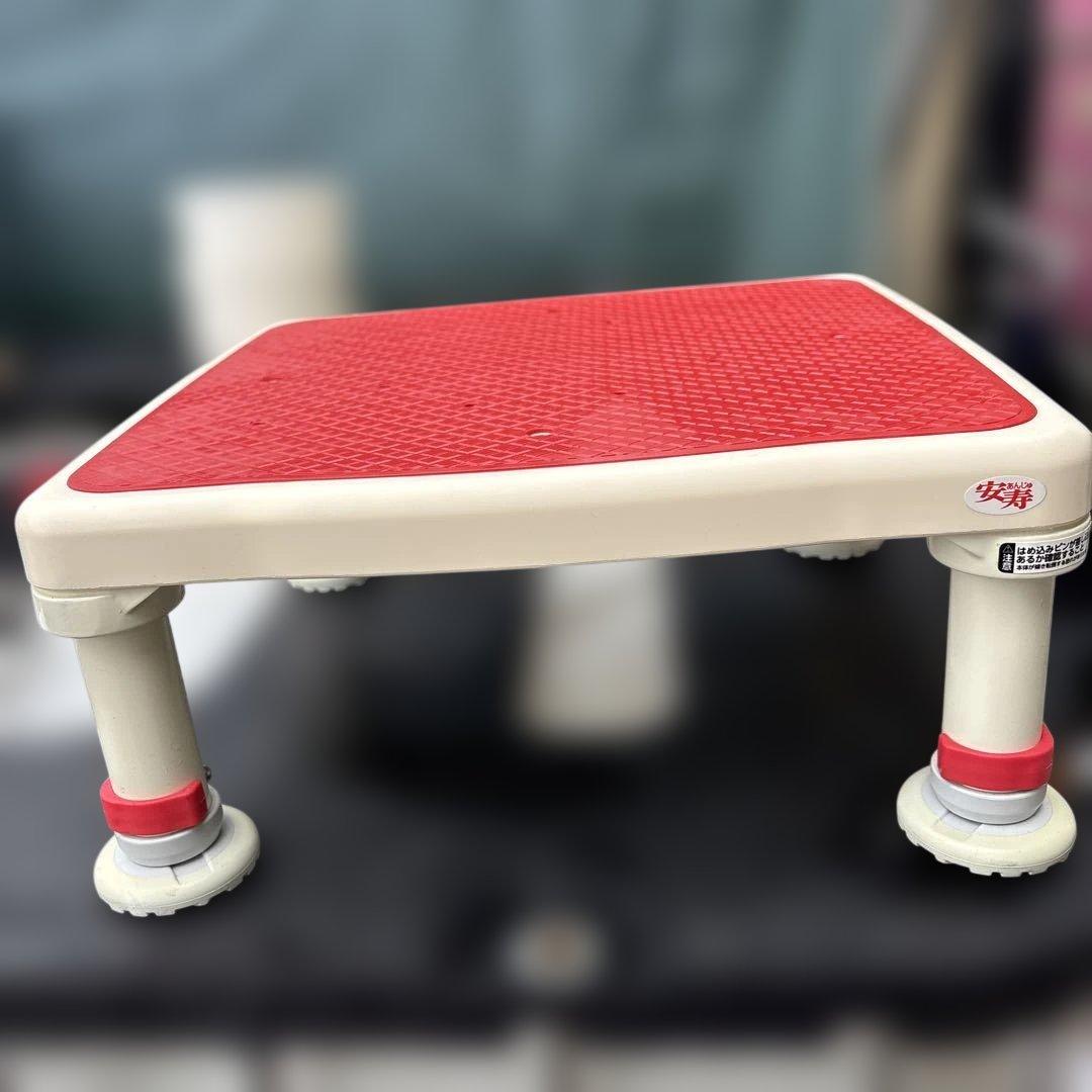 美品安寿アルミ製浴槽台レッド　　あしぴたシリーズ　ソフトクッションタイプ