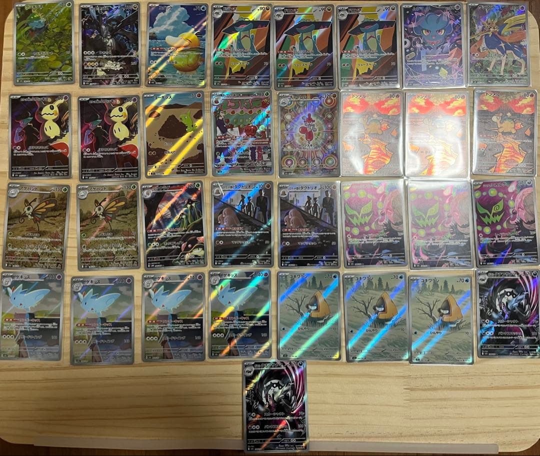ポケモンカード ARまとめ売り 33枚セット