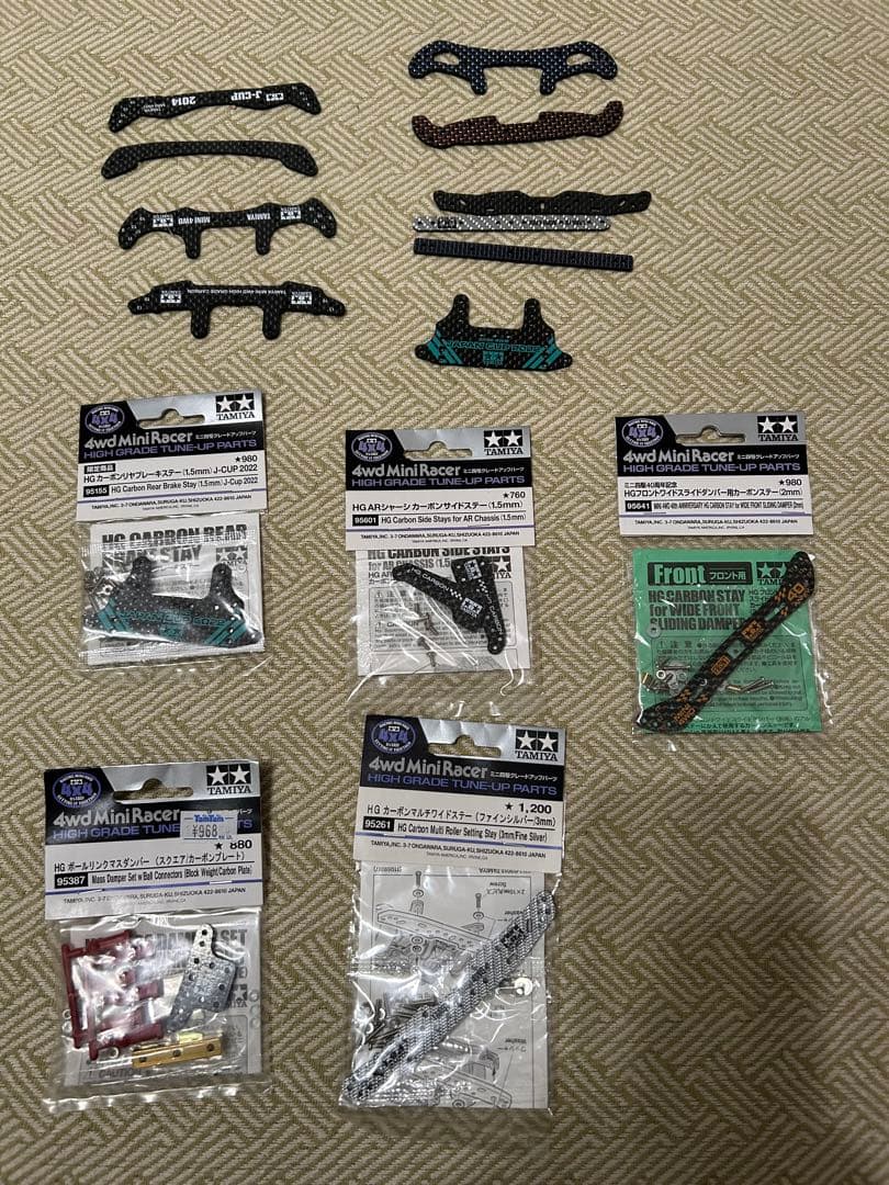 ド*ー様 ミニ四駆　カーボンステー