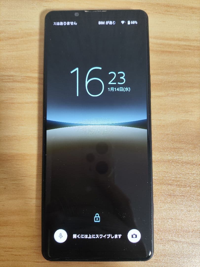 Xperia5 IV XQ-CQ44 128GB 楽天モバイル版 ブラック