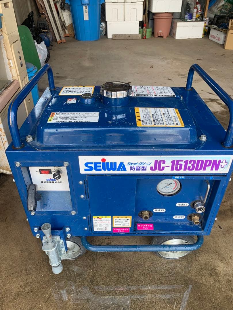 SEIWA JC-1513DPN+ 高圧洗浄機本体