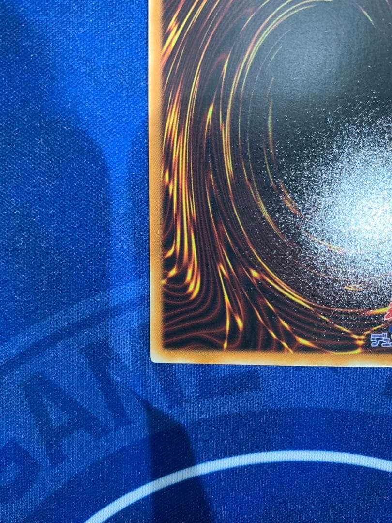 【レリーフ】降雷皇ハモン