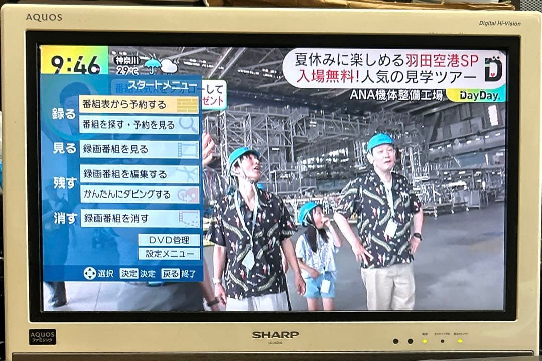 【HDD/DVD/VHS内蔵の3 in 1モデル】TOSHIBA RD-W301