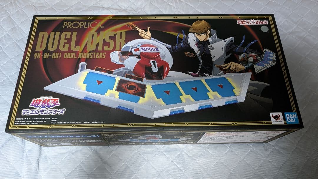 【遊戯王】 PROPLICA デュエルディスク