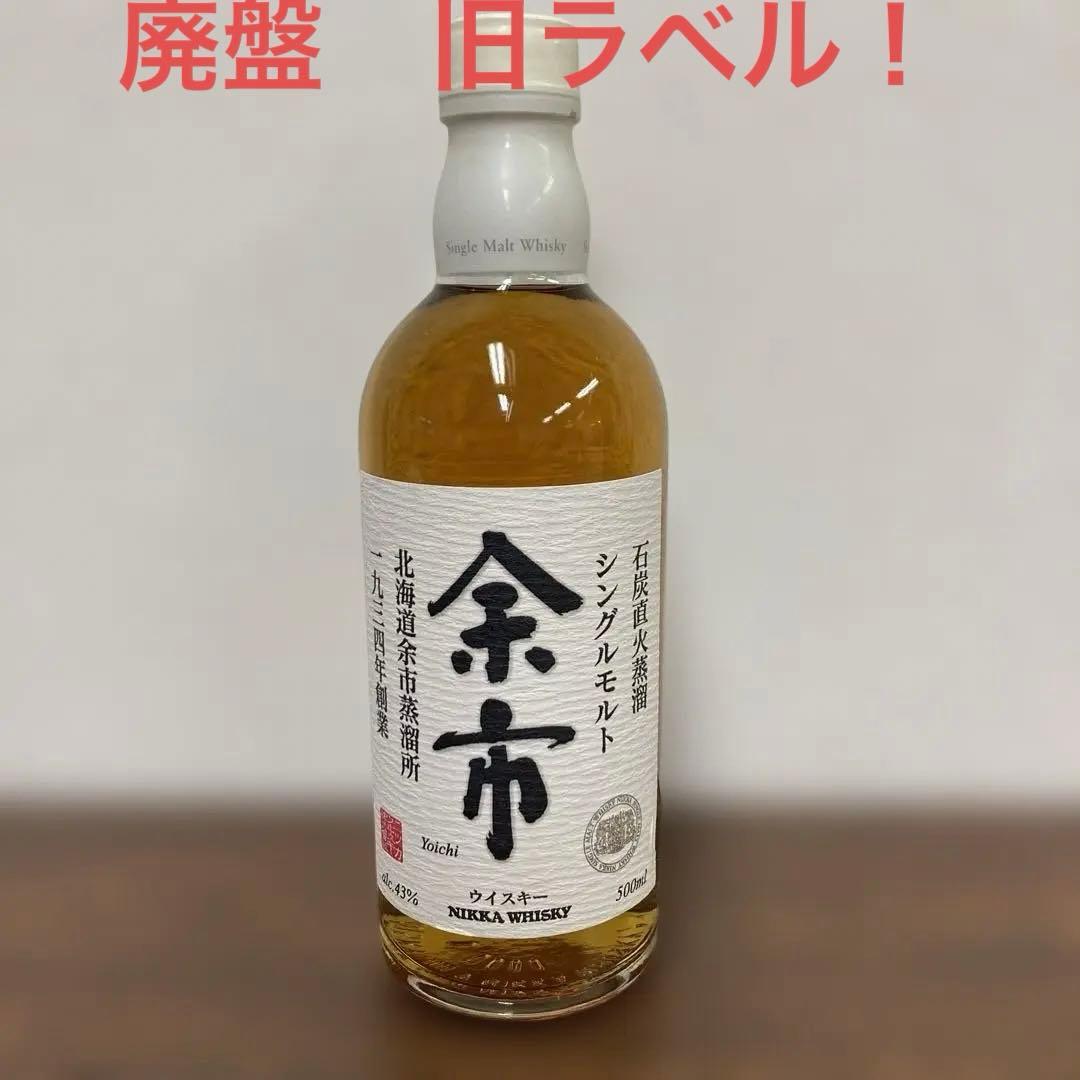 カレラGT　旧ラベル　余市