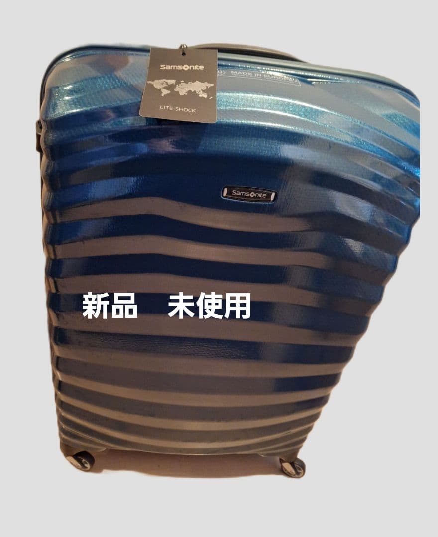 サムソナイト Lite Shock スピナー75　98Lキャリーケース