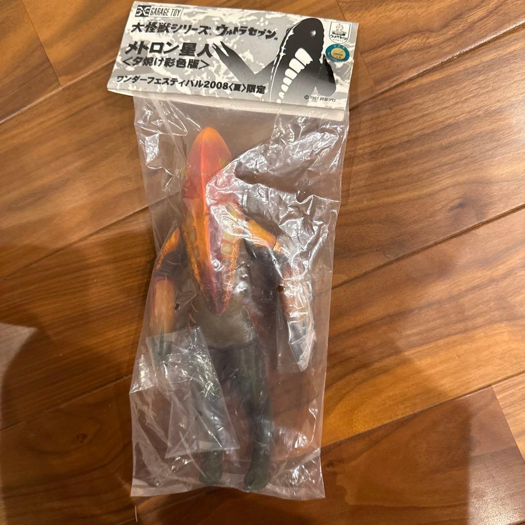 エクスプラス 大怪獣シリーズ メトロン星人 夕焼け彩色版[未開封]