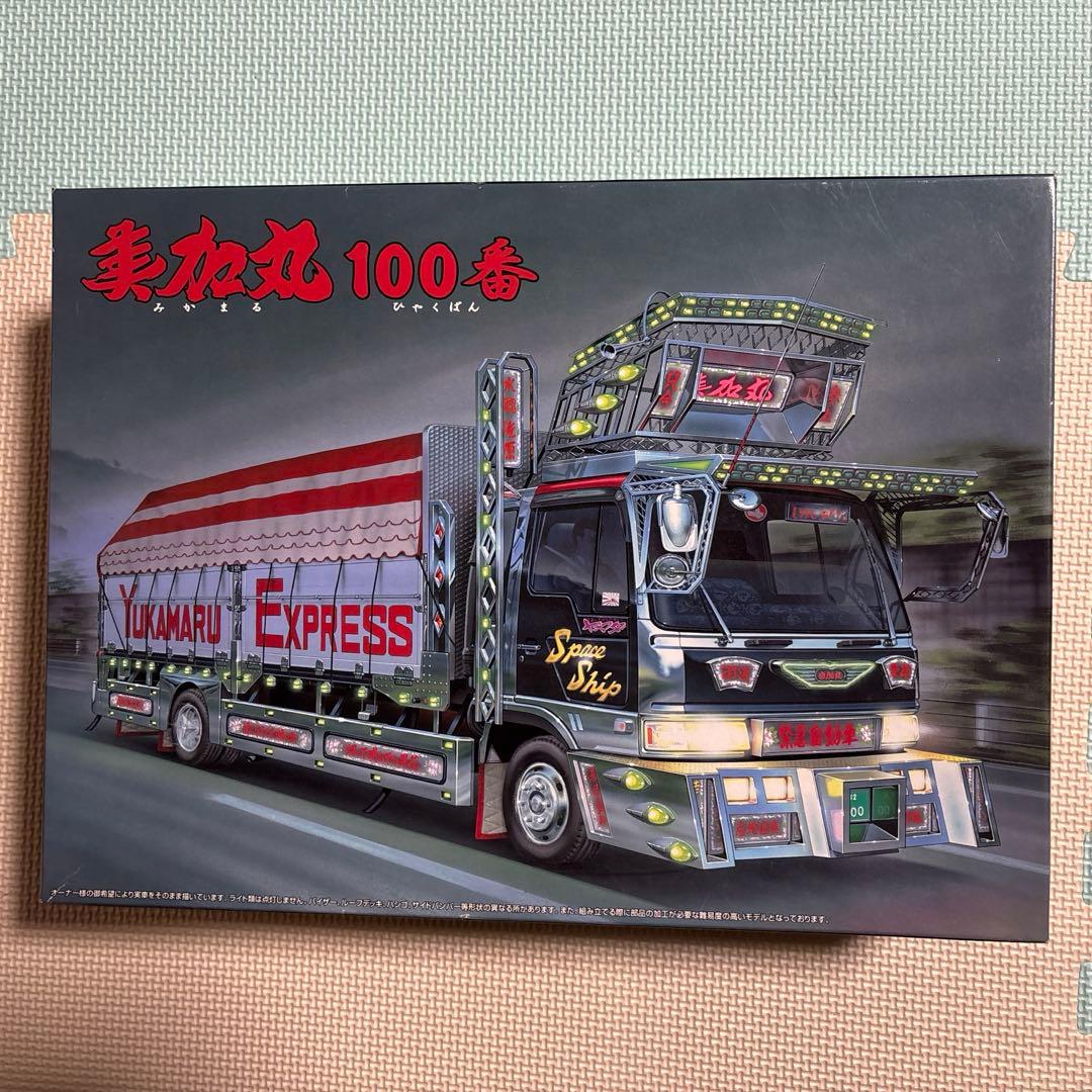 美加丸 デコトラ