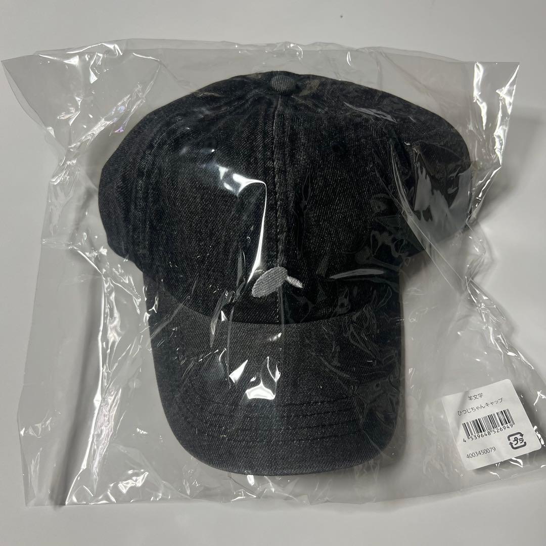 羊文学 ひつじちゃん キャップ 完売品