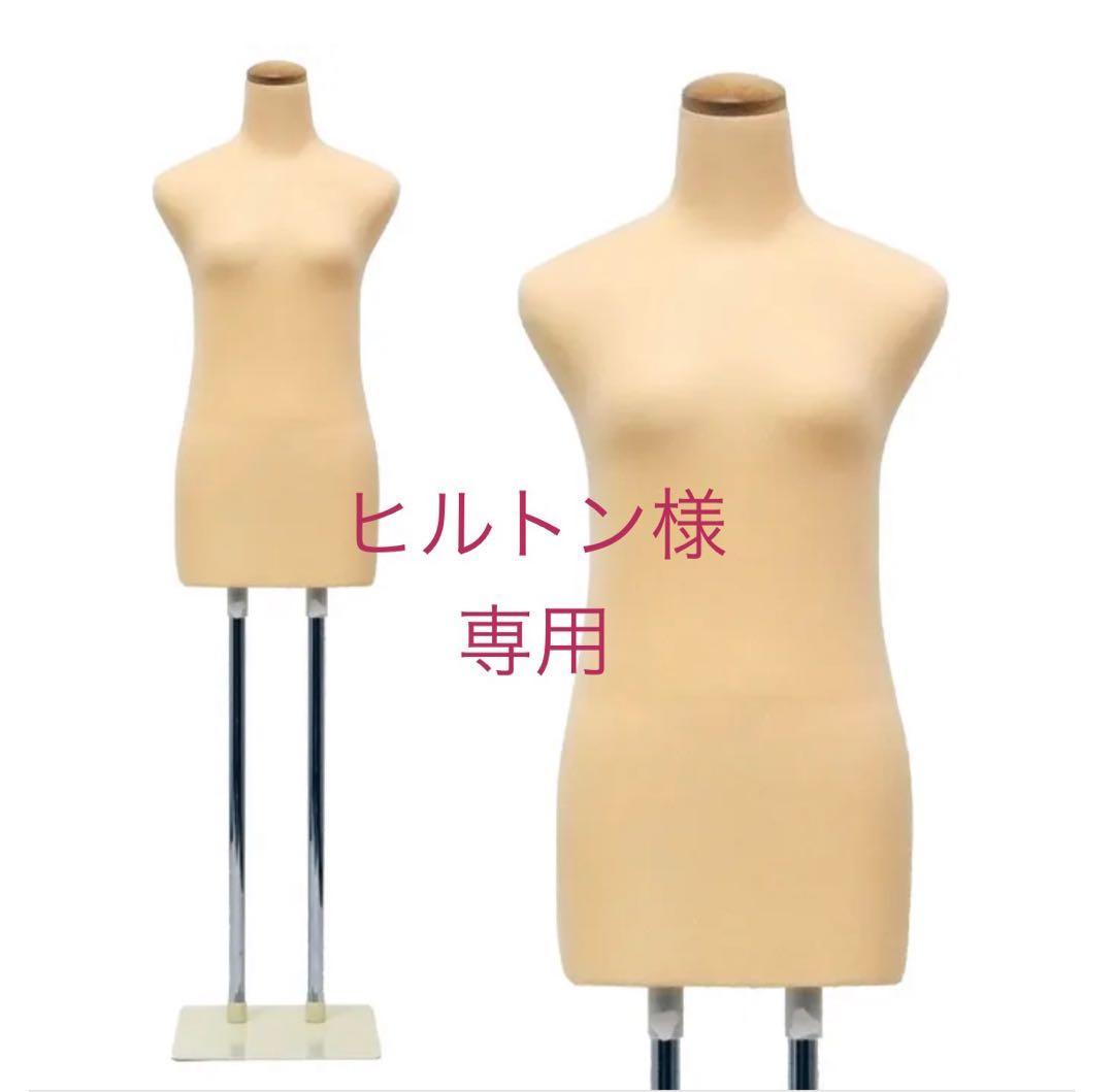 日本製 和装用トルソー