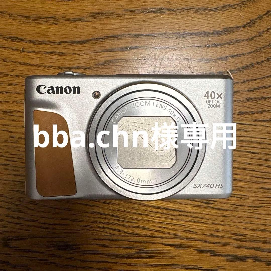 Canon PowerShot SX740 HS シルバー