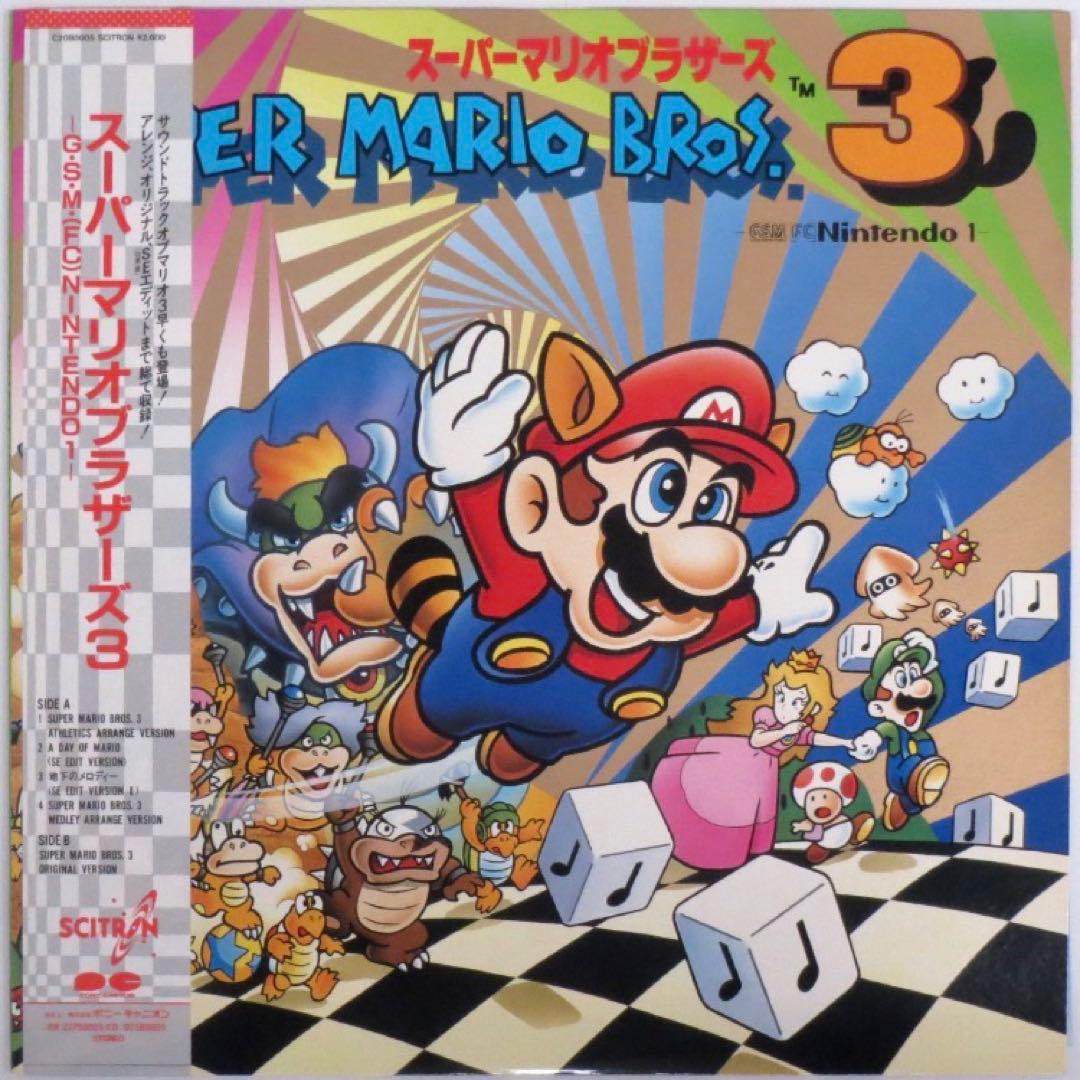 スーパーマリオブラザーズ 3 SUPER MARIO BROTHERS 3