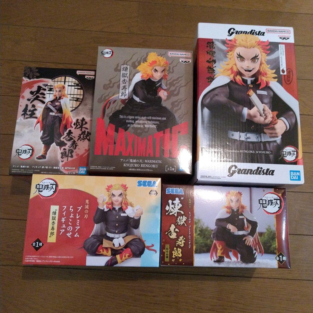 鬼滅の刃 フィギュア 煉獄杏寿郎 5体セット