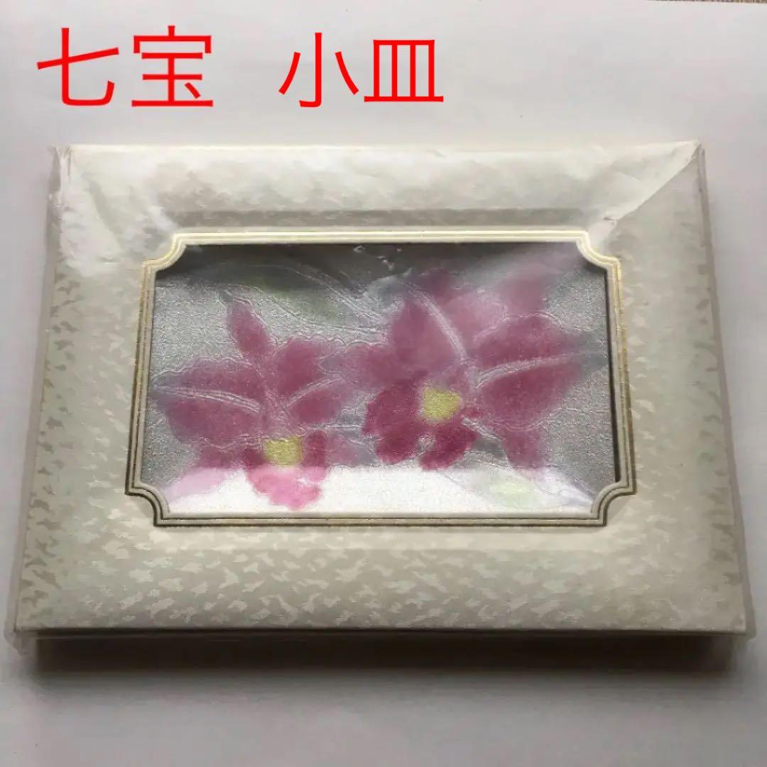 0322　七宝 らん 純銀箔 飾り皿