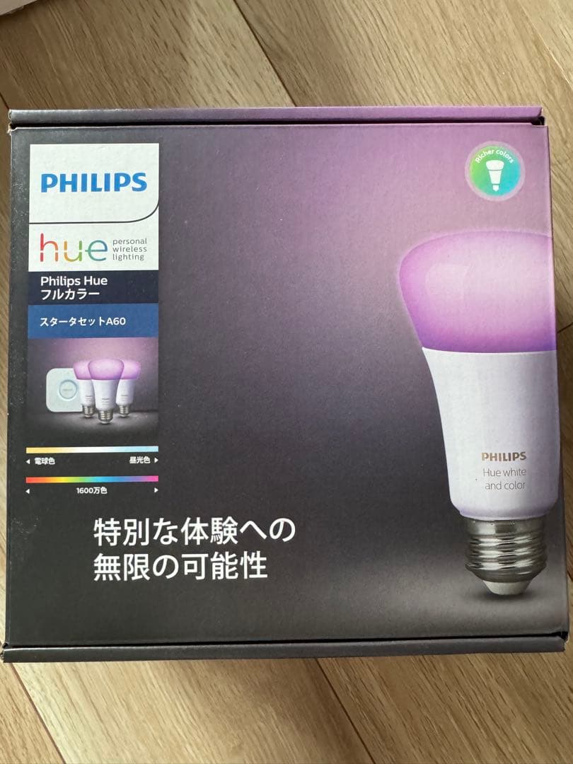 PHILIPS Hue スターターセット A60