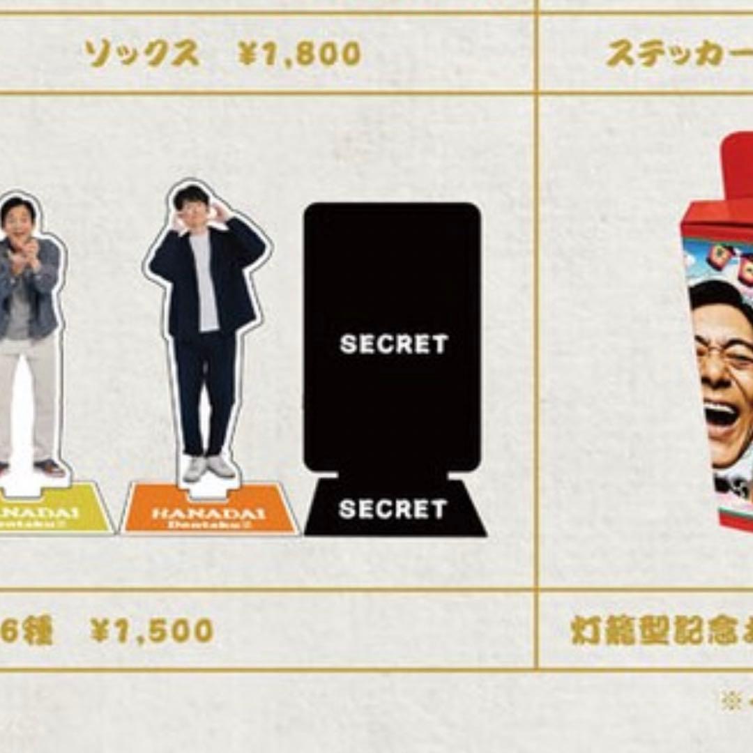 華大どんたく アクリルスタンド