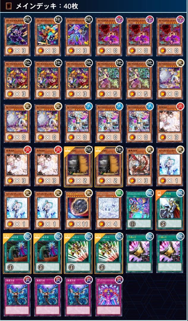 最高レア　遊戯王OCG 純P.U.N.K. デッキ 40枚+15枚+15枚