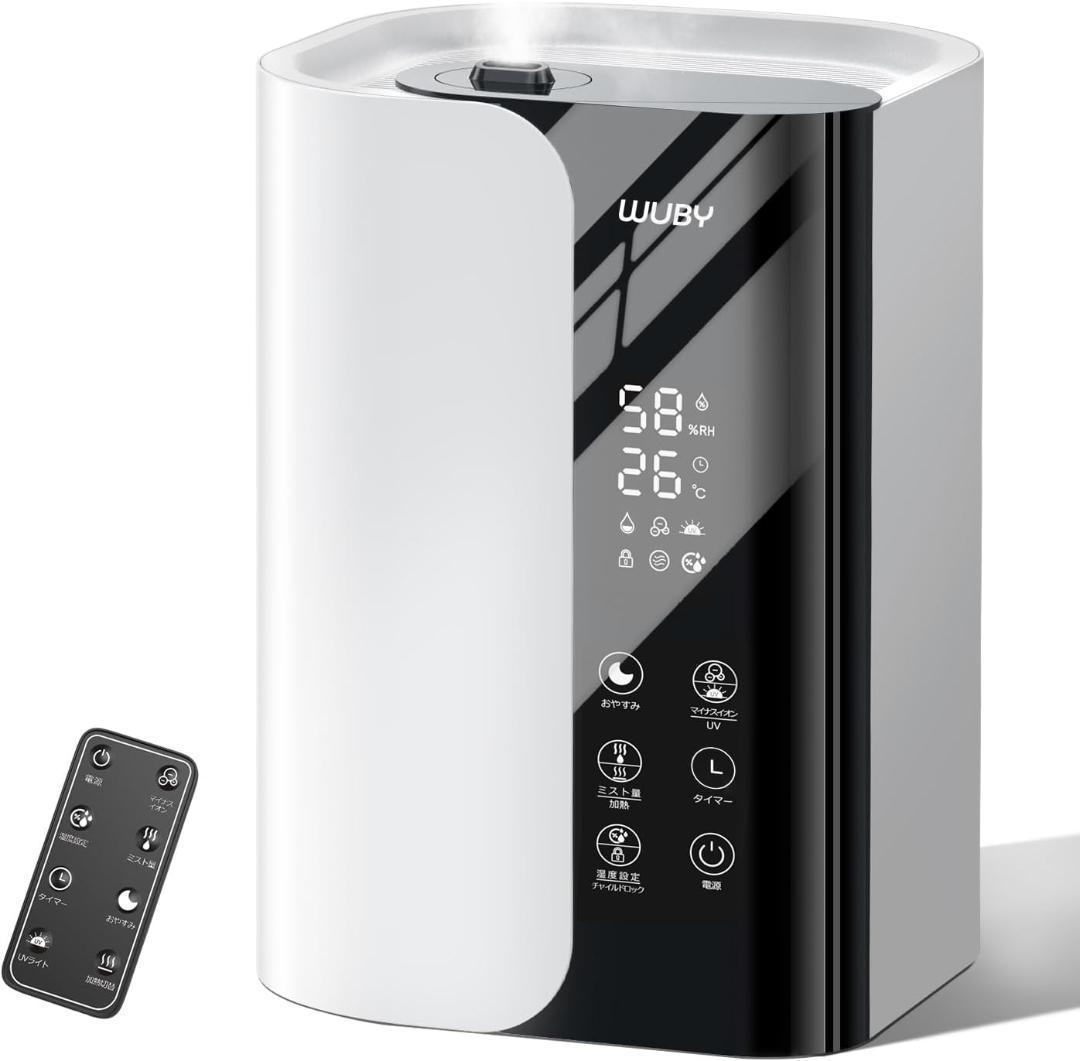 【M3107-95-66】加湿器 大容量 6L　100℃高温除菌 6段階加湿量