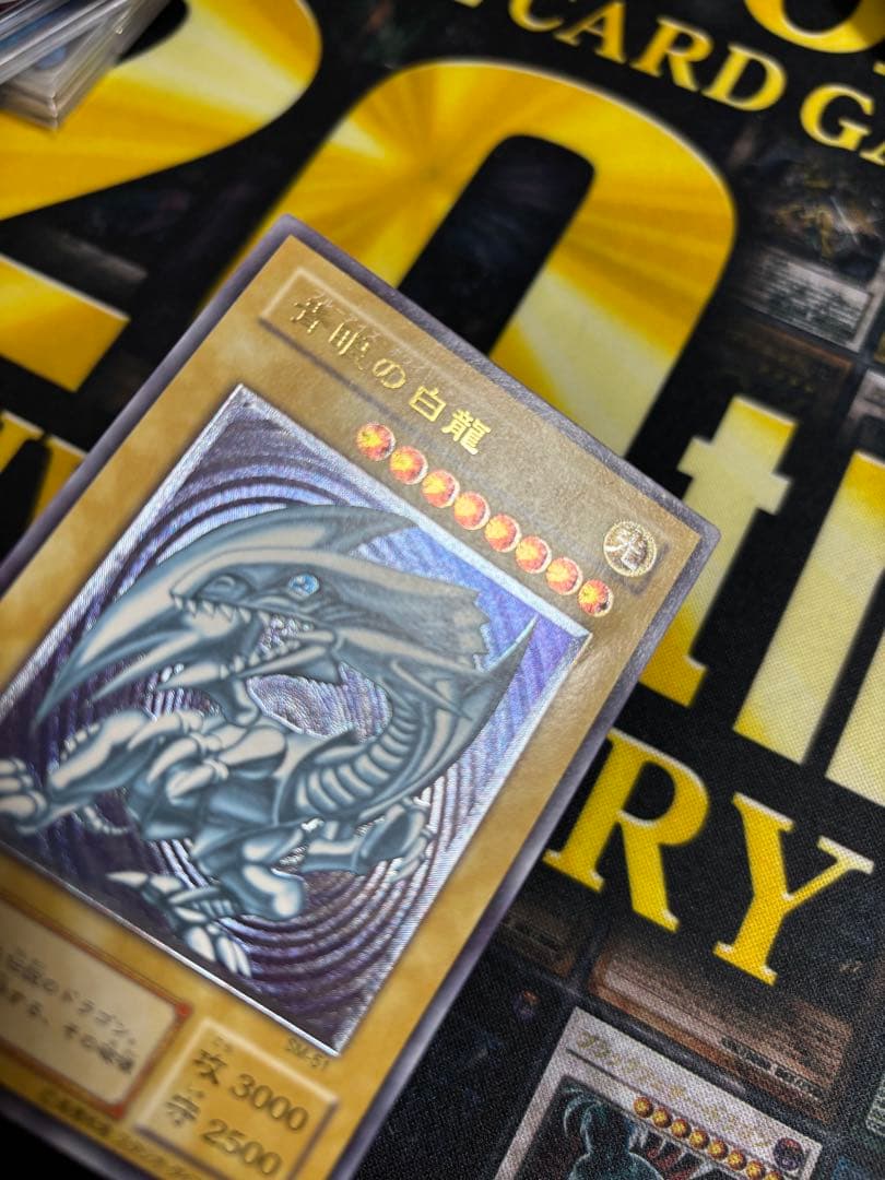 青眼の白龍 レリーフ