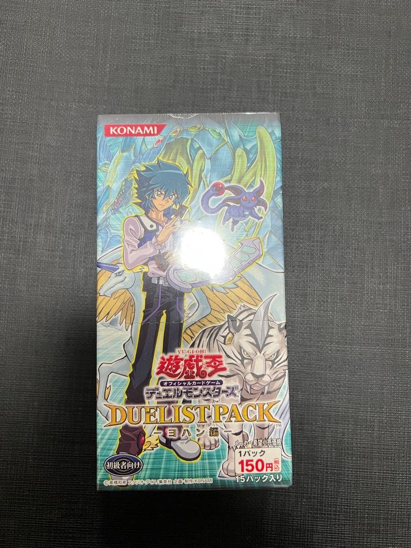 遊戯王OCG DUELIST PACK ヨハン編 未開封ボックス