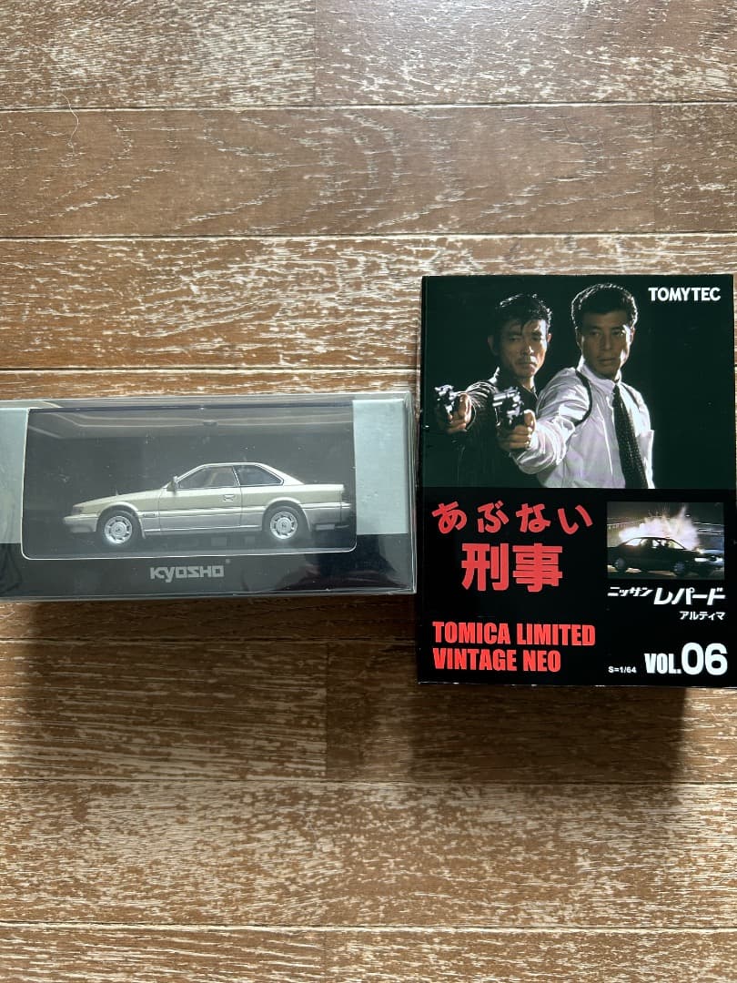 日産レパードアルティマミニカー２台セット