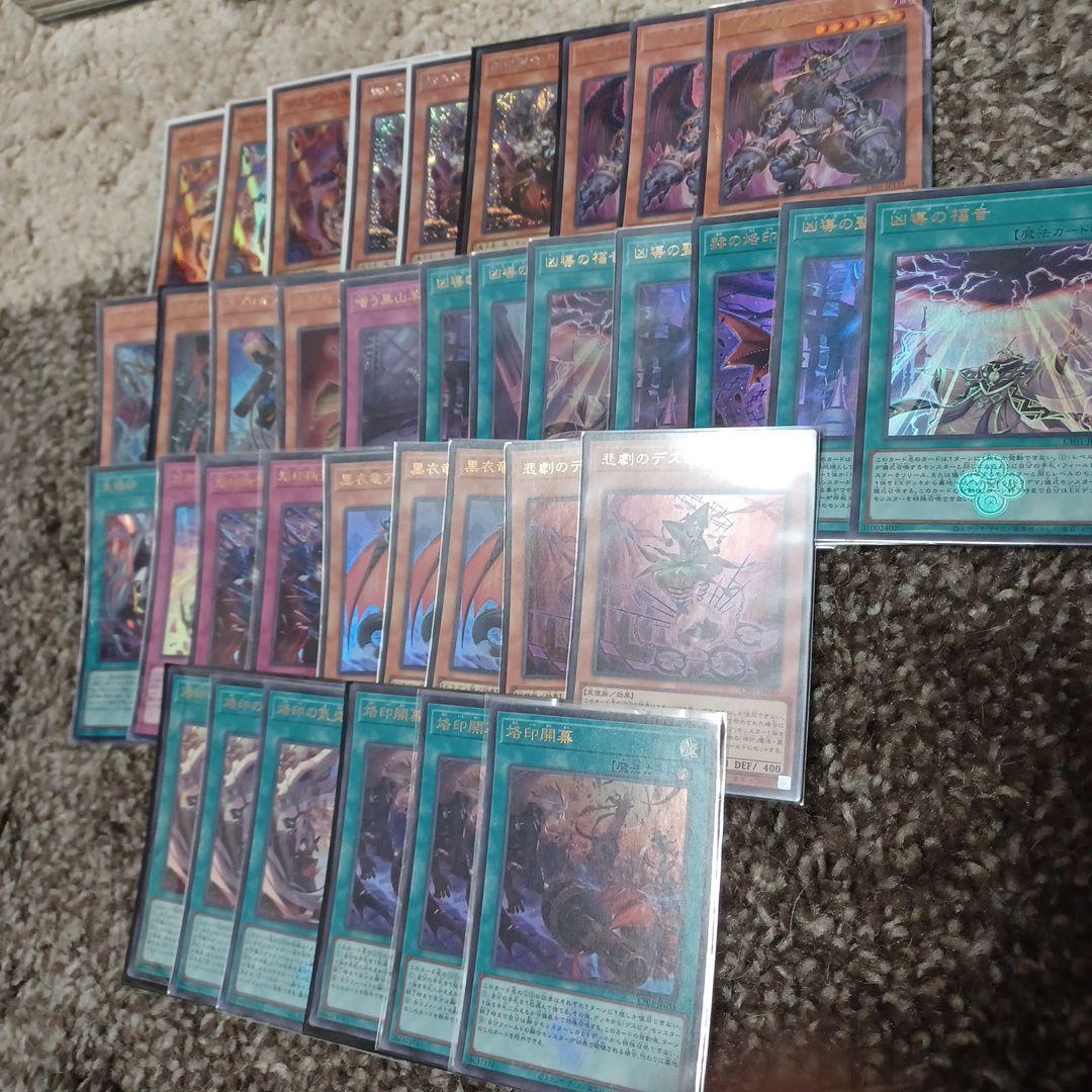 も*ー様 遊戯王　烙印