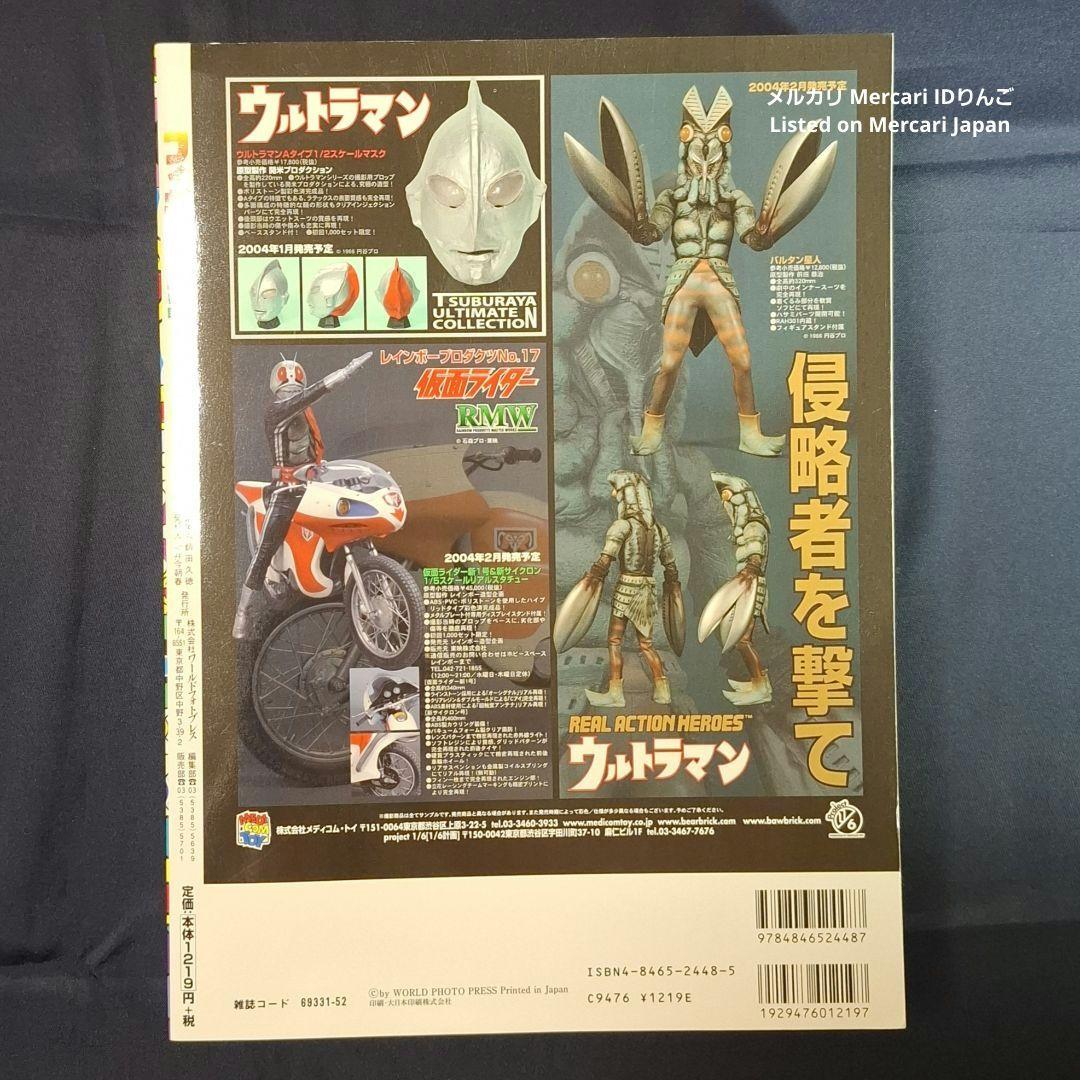 村上隆のSUPER FLAT MUSEUM【コンビニ 六本木ヒルズ】フィギュア王