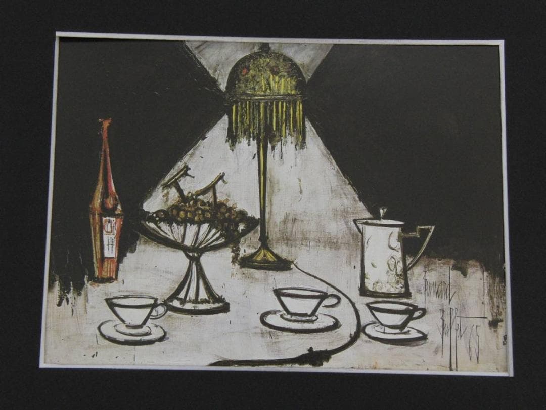 ベルナール・ビュッフェ「Compotier aux raisins」、人気作品