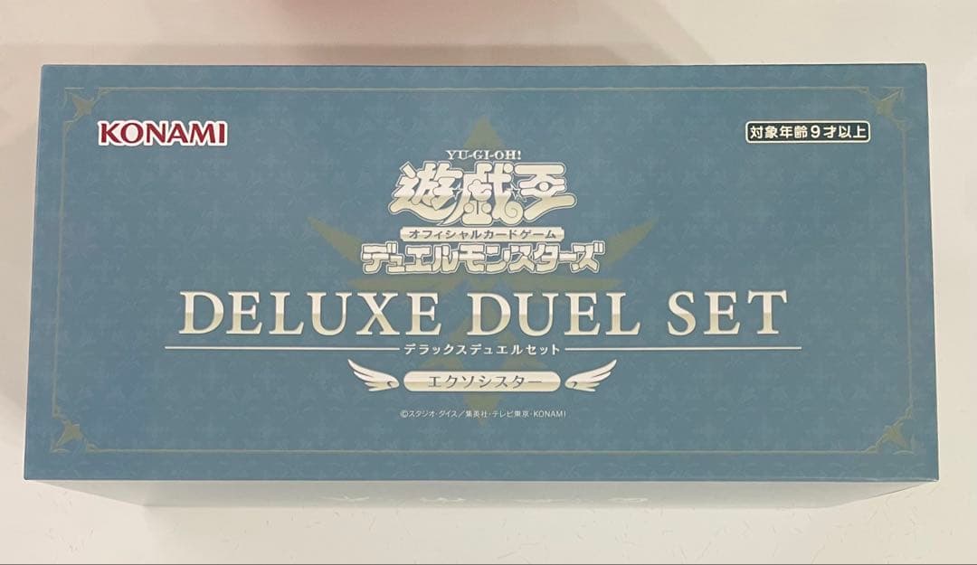 遊戯王 デラックスデュエルセット エクソシスター 新品 未開封 最安 セット割可