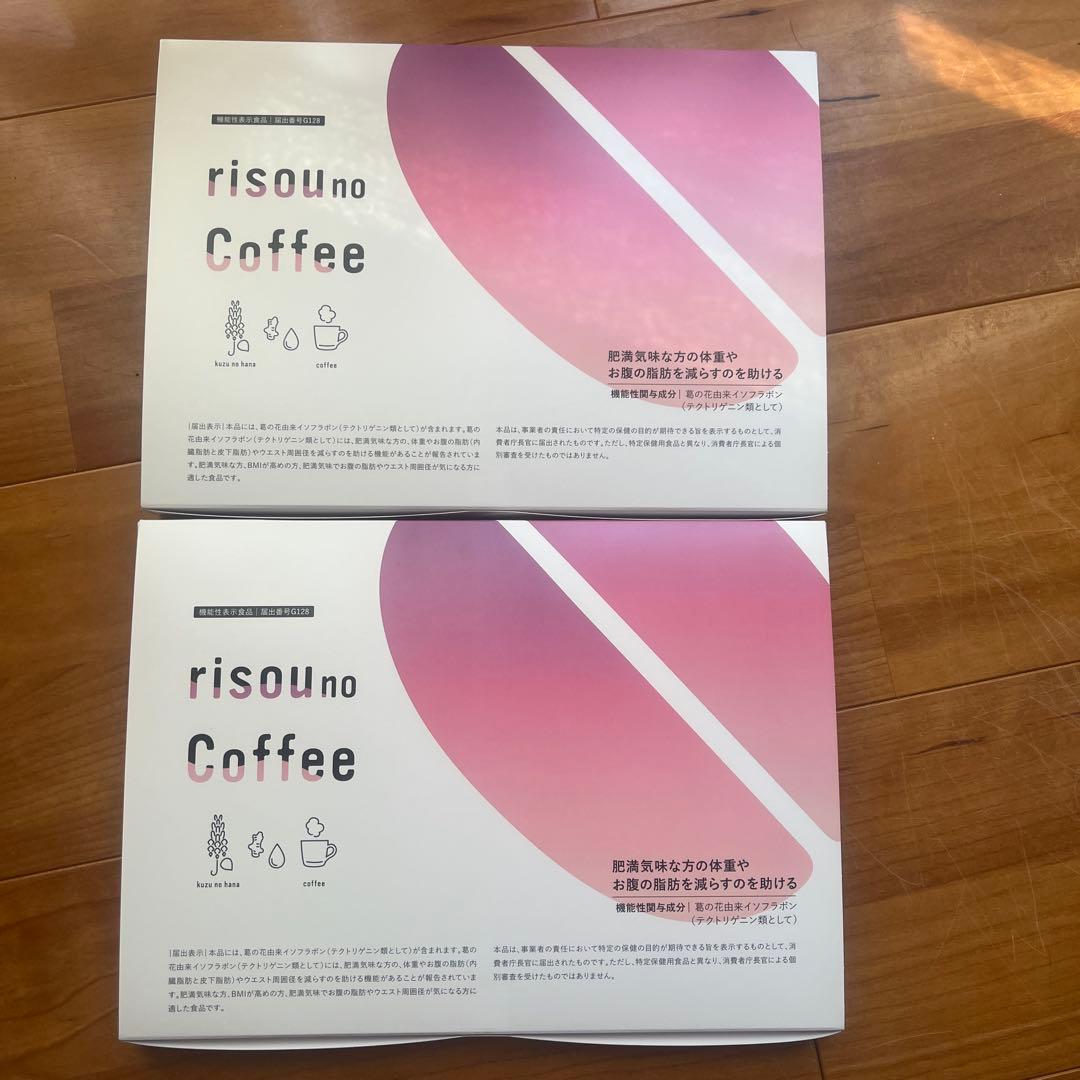 りそうのコーヒー二箱　新品