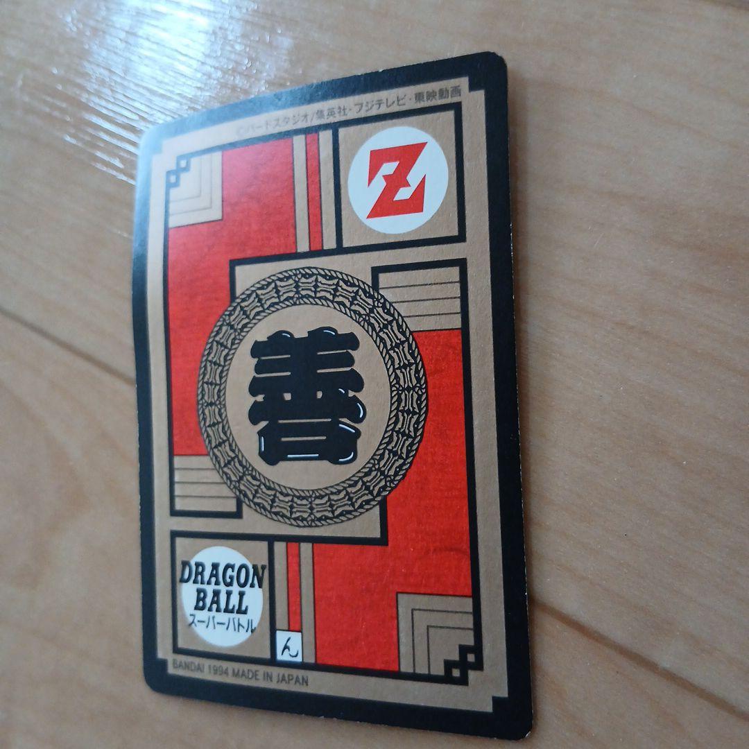 ドラゴンボールカードダス　No.452 トランクス&悟天
