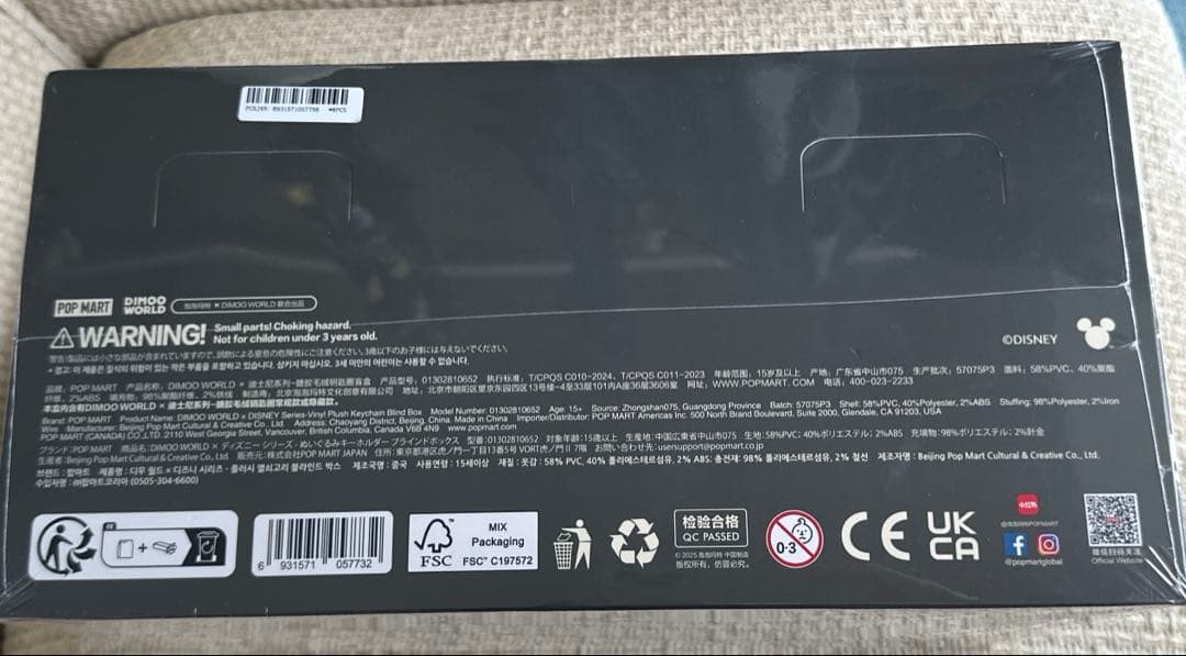 最終値下げ！DIMOO WORLD×DISNEYぬいぐるみキーチェーン ボックス