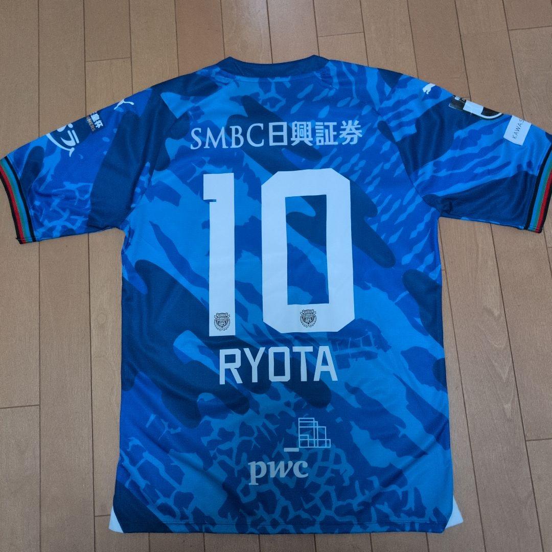 川崎フロンターレ大島僚太 10　サイズｌ　リミテッドユニフォーム